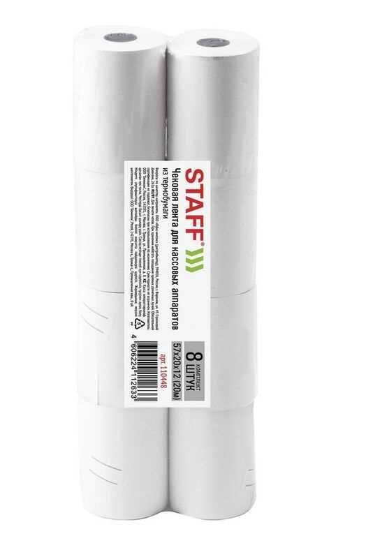 Купить кассовый чек в Улан-Удэ