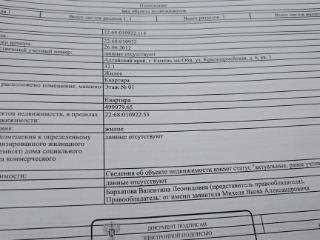 Купить отчетные документы за прошлый период в Архангельске