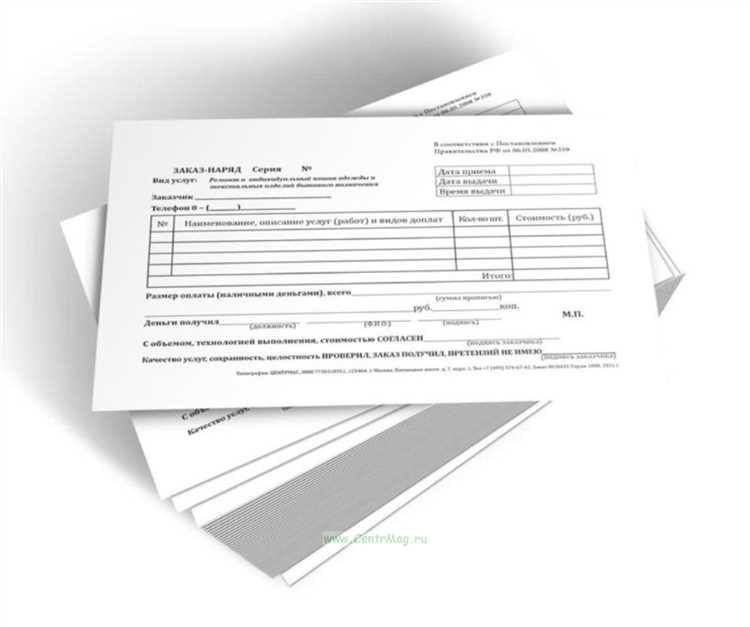 Купить отчетные документы за прошлый период в Кемерово