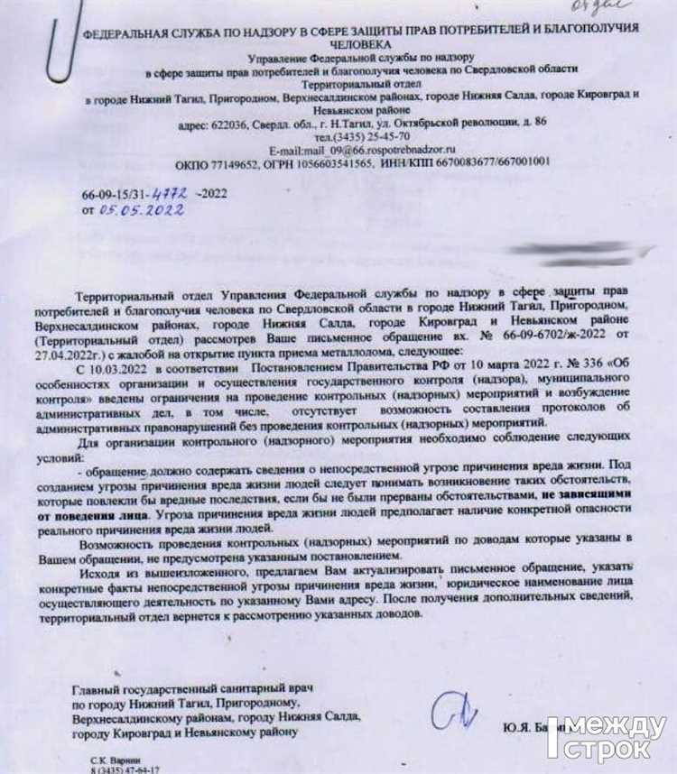 Купить отчетные документы за прошлый период в Нижнем Тагиле