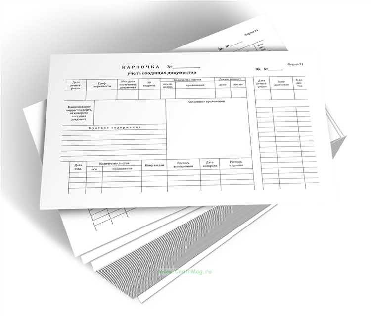 Купить отчетные документы за прошлый период в Санкт-Петербурге