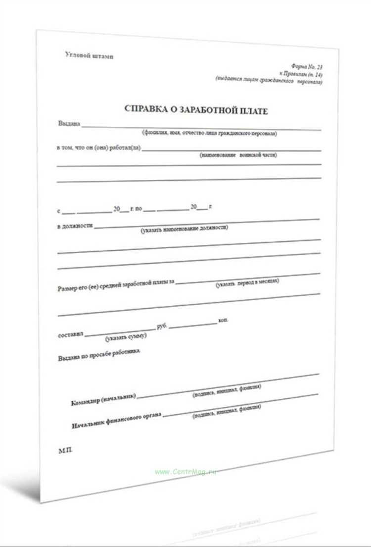 Купить отчетные документы за прошлый период в Саратове