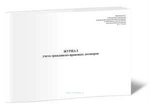 Купить отчетные документы за прошлый период в Тольятти