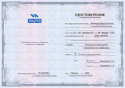 Купить отчетные документы за прошлый период в Улан-Удэ