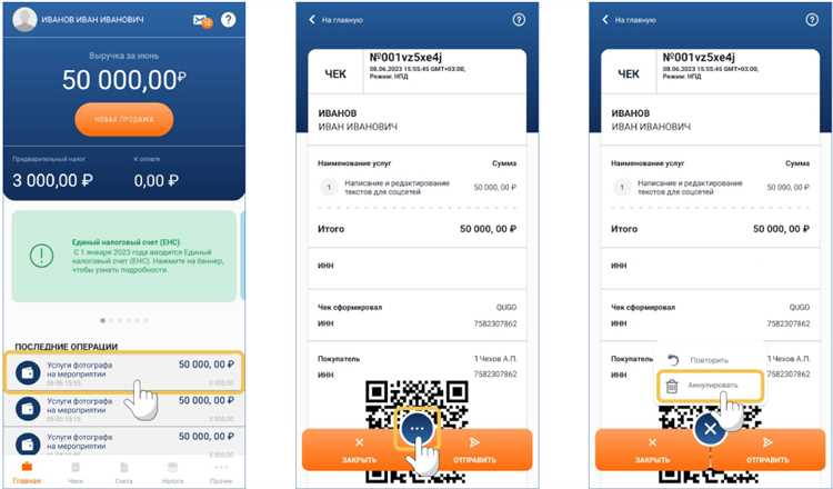 Сделать Чеки на строительство в Москве