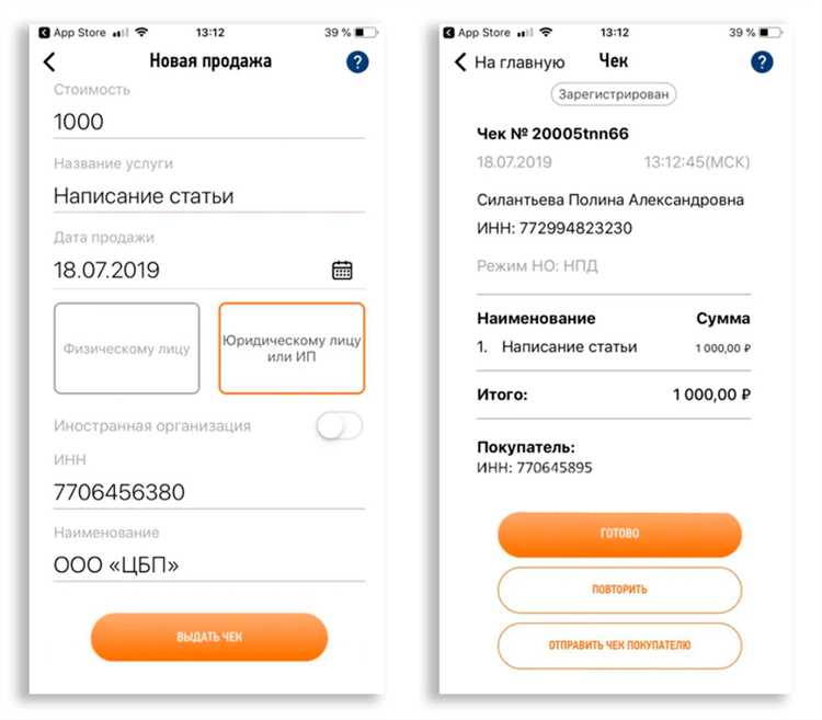 Сделать Чеки на строительство в Перми