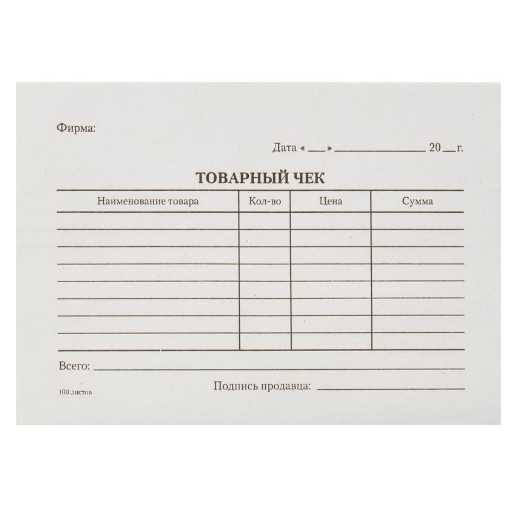 Сделать Чеки на строительство в Санкт-Петербурге