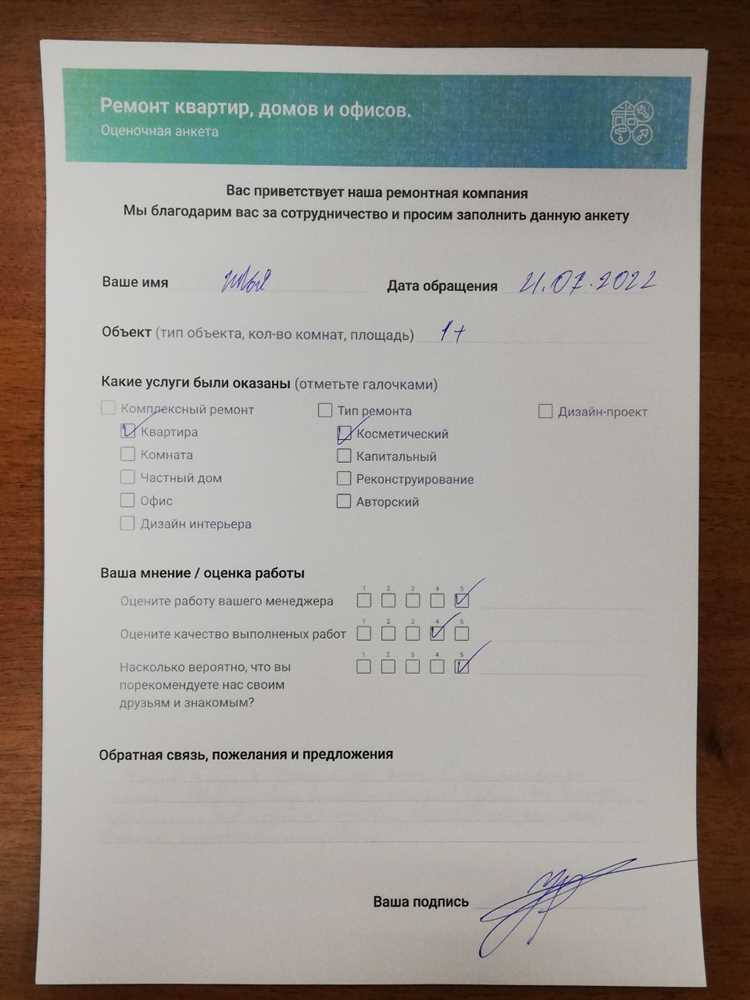 Сделать Чеки на строительство в Тамбове