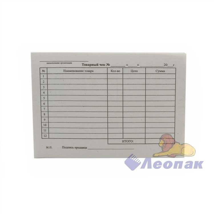 Сделать чеки цена в Нижнем Тагиле