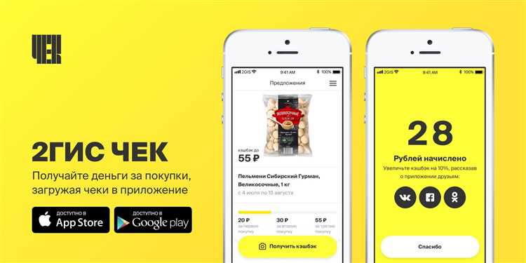 Сделать чеки цена в Пензе