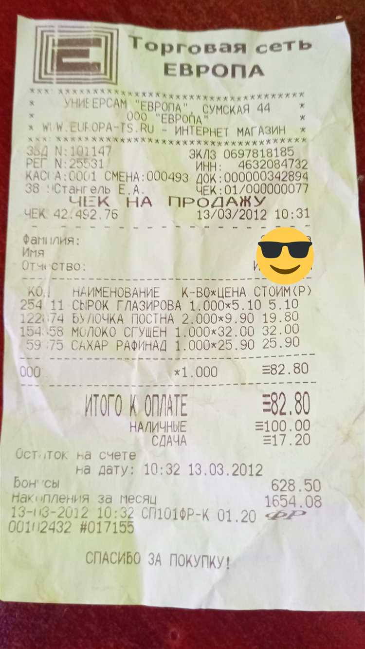 Сделать чеки цена в Ставрополе Сделать чеки цена в Ставрополе