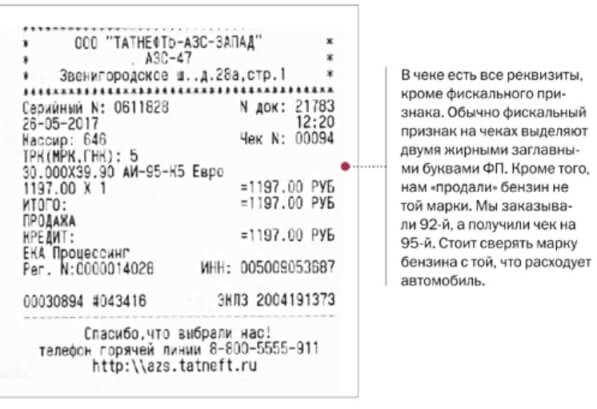 Сделать чеки цена в Твери