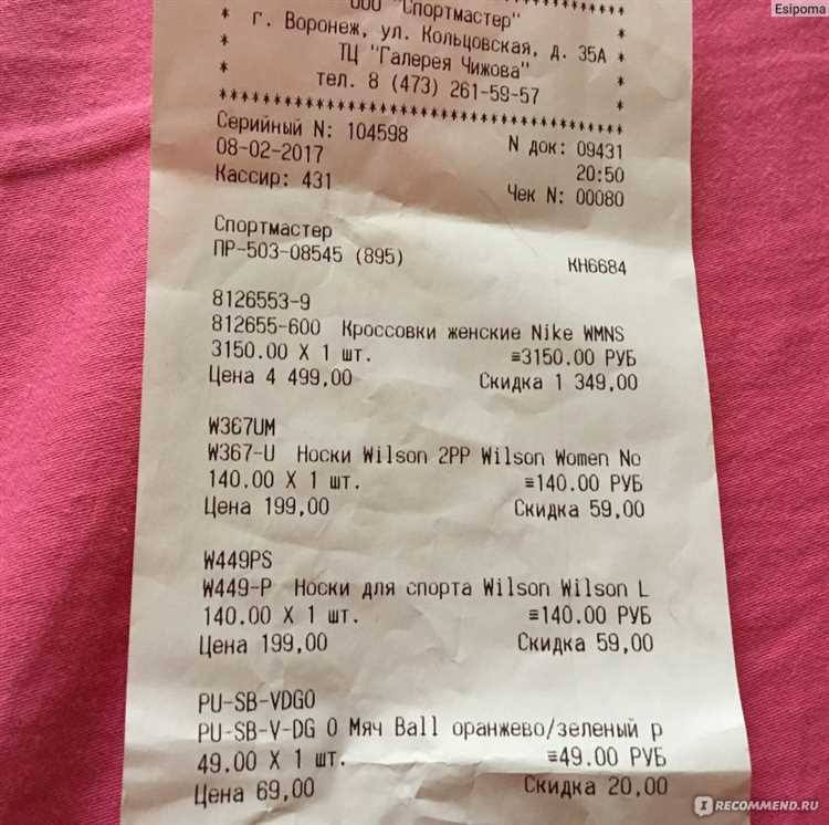 Сделать чеки цена в Воронеже