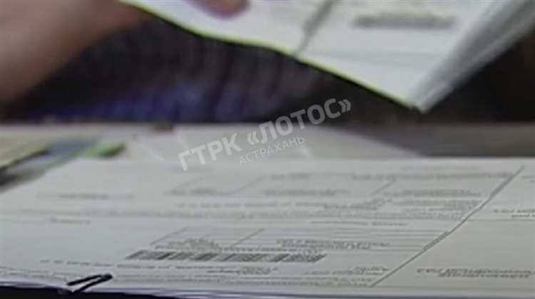 Сделать чеки в Астрахани