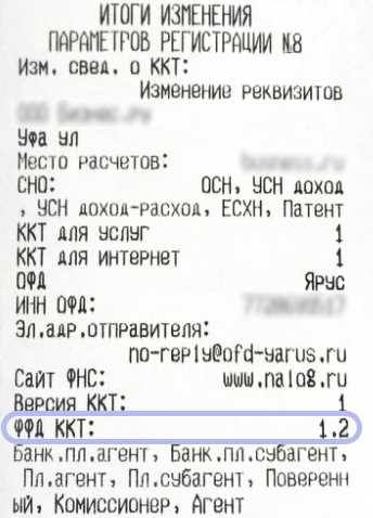 Сделать чеки в Кемерово Сделать чеки в Кемерово