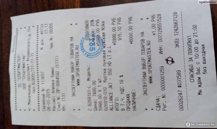 Сделать чеки в Махачкале