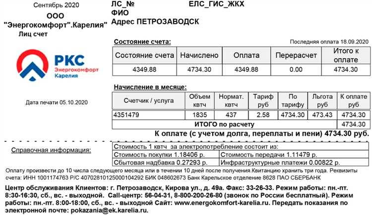 Сделать чеки в Петрозаводске