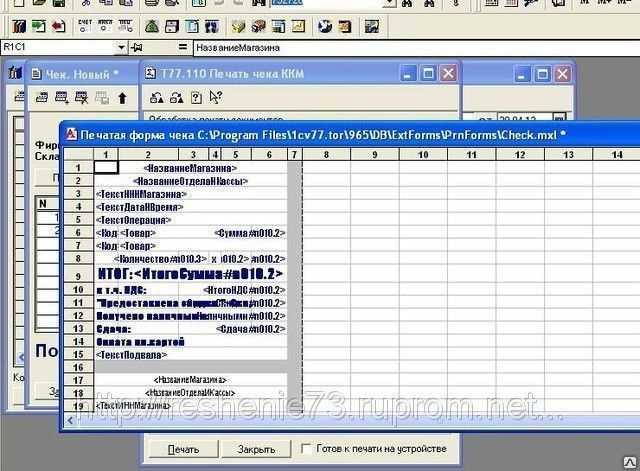 Сделать чеки в Ульяновске