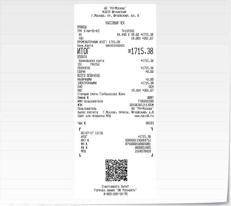 Сделать чеки в Владивостоке Сделать чеки в Владивостоке