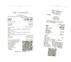 Заказать чеки в Москве